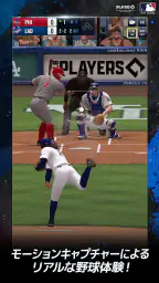 MLB 9イニングス Rivals 26 screenshot