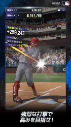 MLB 9イニングス Rivals 26 screenshot