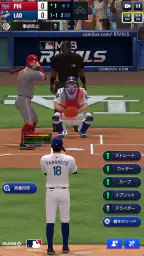MLB 9イニングス Rivals 26 screenshot