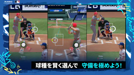 MLB クラッチヒットベースボール 26 screenshot