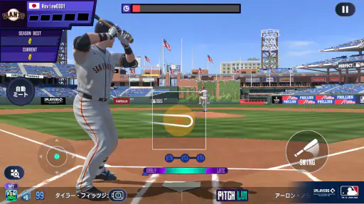 MLBパーフェクトイニング26 screenshot