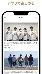M!LK OFFICIAL APP screenshot