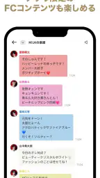 M!LK OFFICIAL APP screenshot