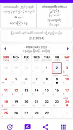 MM-Calendar screenshot