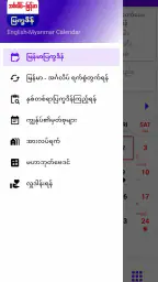 MM-Calendar screenshot