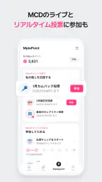 Mnet Plus エムネット プラス screenshot