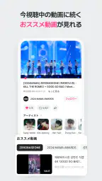 Mnet Plus エムネット プラス screenshot