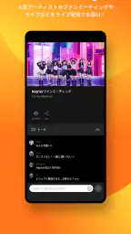 Mnet Smart＋ screenshot