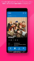Mnet Smart＋ screenshot