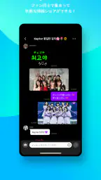 Mnet Smart＋ screenshot