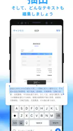 Mobile Scanner - 書類やフォトスキャン screenshot