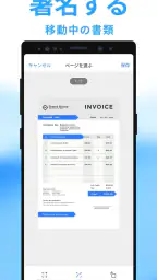 Mobile Scanner - 書類やフォトスキャン screenshot