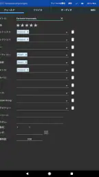 MobileSheets screenshot