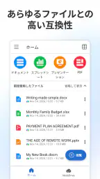 MobiOffice: Word, Sheets, PDF screenshot