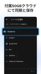 MobiOffice: Word, Sheets, PDF screenshot