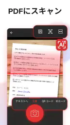 MobiPDF：PDFエディターおよびスキャナー screenshot