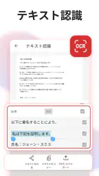 MobiPDF：PDFエディターおよびスキャナー screenshot