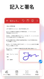 MobiPDF：PDFエディターおよびスキャナー screenshot