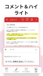 MobiPDF：PDFエディターおよびスキャナー screenshot