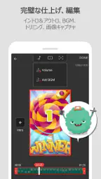 Mobizenスクリーンレコーダー screenshot