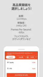 Mobizenスクリーンレコーダー screenshot