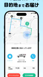 mobi（モビ）Community Mobility screenshot