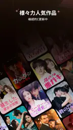 MoboShort: 毎日楽しめるハマる短編ドラマ screenshot