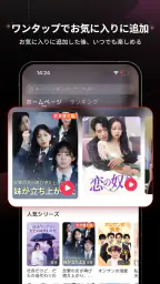MoboShort: 毎日楽しめるハマる短編ドラマ screenshot