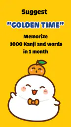 MochiKanji - Learn Japanese screenshot