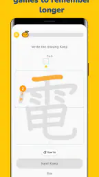 MochiKanji - Learn Japanese screenshot