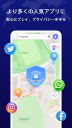 MocPOGO：GPS位置偽装アプリ screenshot