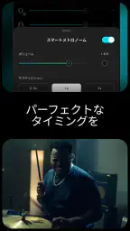 Moises:ミュージシャンアプリ screenshot