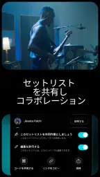 Moises:ミュージシャンアプリ screenshot