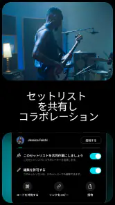 Moises:ミュージシャンアプリ screenshot