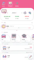 Money+家計簿: 超かわいいオフライン家計簿 screenshot