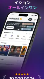 Monica AI: 最高のオールインワンAI screenshot