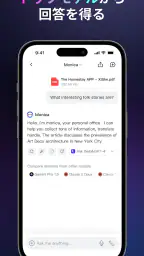 Monica AI: 最高のオールインワンAI screenshot