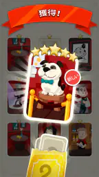 MONOPOLY GO! (モノポリー GO!) screenshot