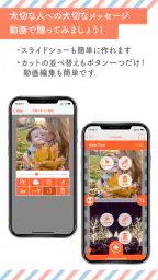moovin - インスタントムービーカード「ムービン」 screenshot