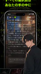 MooX - AI異世界の響き screenshot