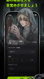 MooX - AI異世界の響き screenshot
