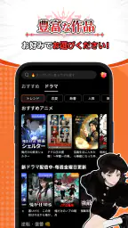 MoreShort: Stream Drama Shorts screenshot