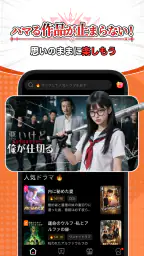MoreShort: Stream Drama Shorts screenshot