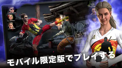 MORTAL KOMBAT screenshot