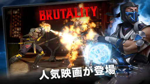 MORTAL KOMBAT screenshot