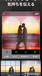 MoShow - スライドショー ムービーメーカー screenshot
