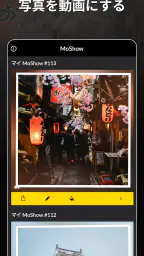 MoShow - スライドショー ムービーメーカー screenshot