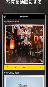 MoShow - スライドショー ムービーメーカー screenshot