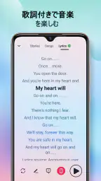 MP3 音楽プレーヤー - MMusic screenshot