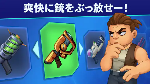 Mr Autofire screenshot